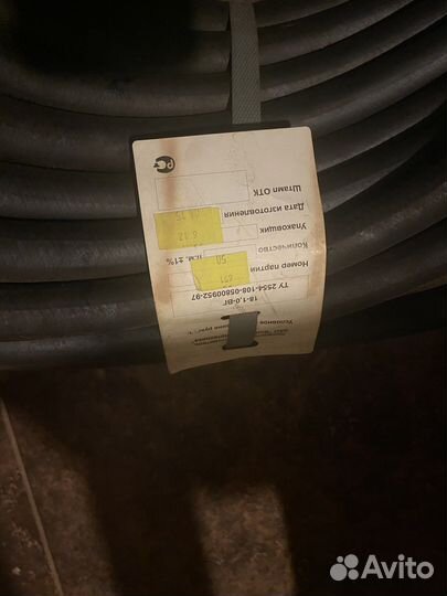 Шланг 18-1 1,0 вг