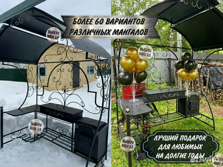 Мангалы в стиле лофт