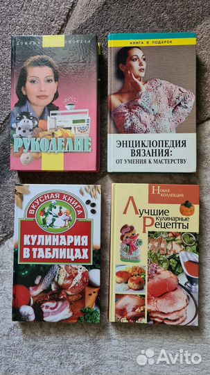Книги,энциклопедии