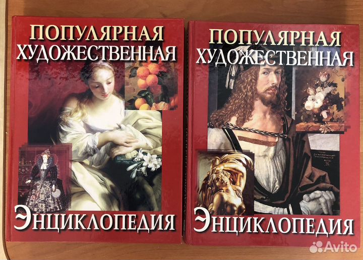 Книги по искусству и живописи