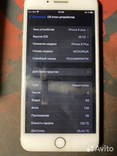 iPhone 8 Plus, 128 ГБ