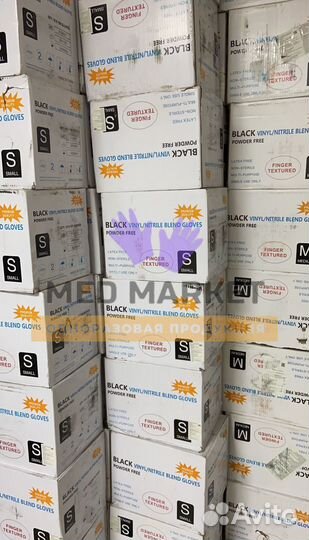 Перчатки нитриловые