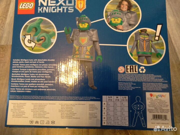 Lego nexo knights костюм