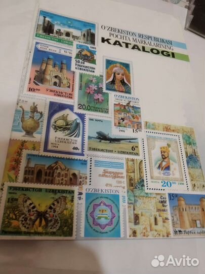 Каталог марок Узбекистана новый