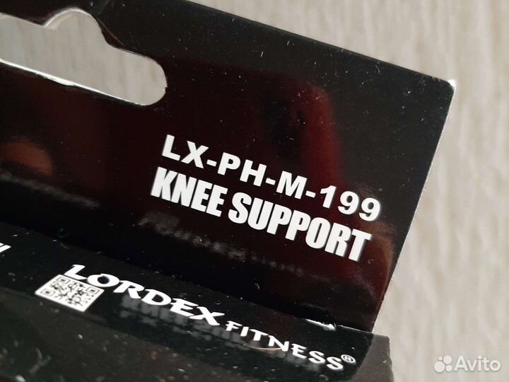 Бандаж для колена