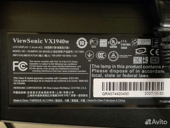 Монитор Viewsonic VX1940w