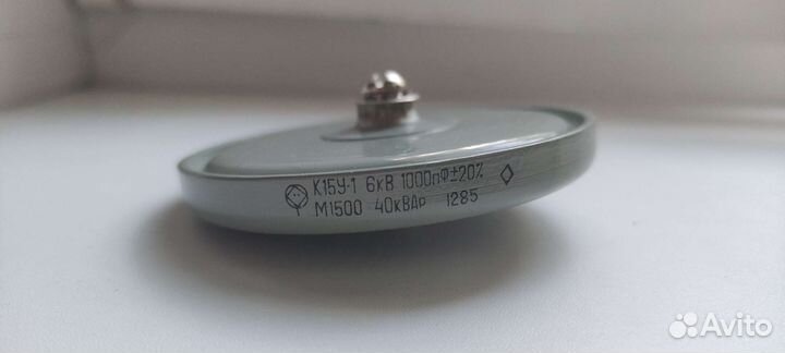 Конденсаторы высоковольтные К15У