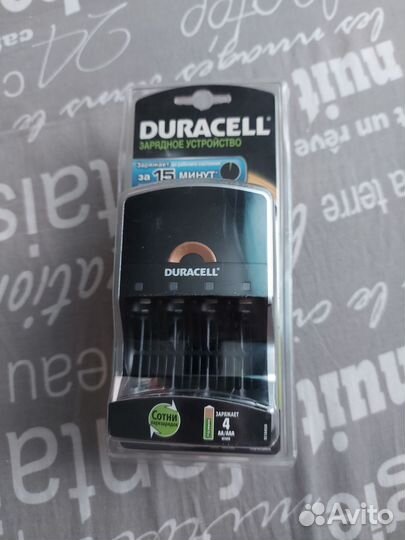 Зарядное устройство