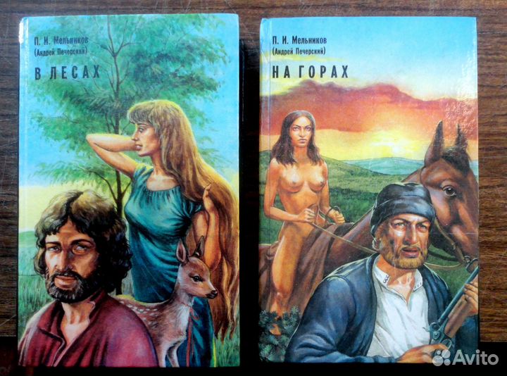 Книги разные