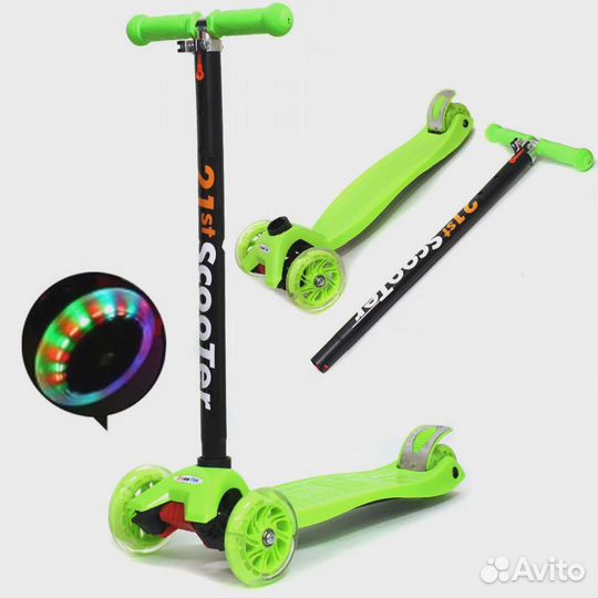 Maxi Scooter Самокаты разных цветов