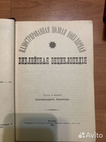 Репринтные издания