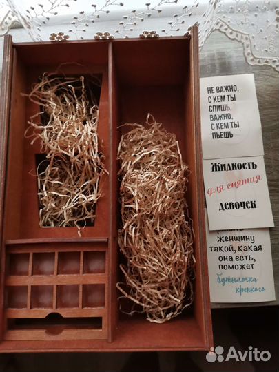 Ящик деревянный подарочный