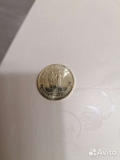 Юбилейные монеты