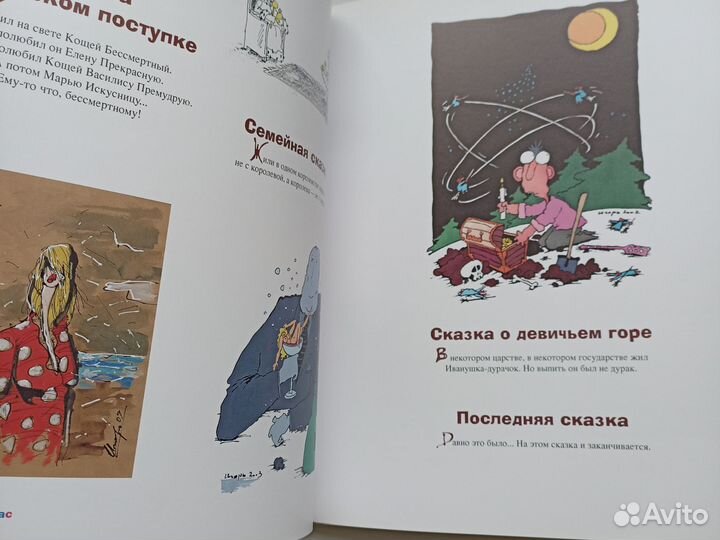 Книги про Кёнигсберг/ Калининград