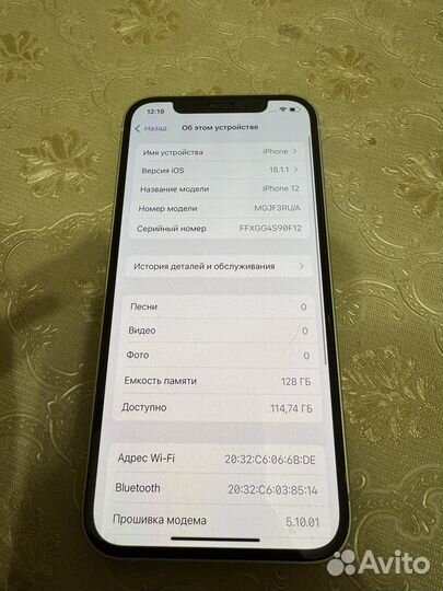 iPhone 12, 128 ГБ