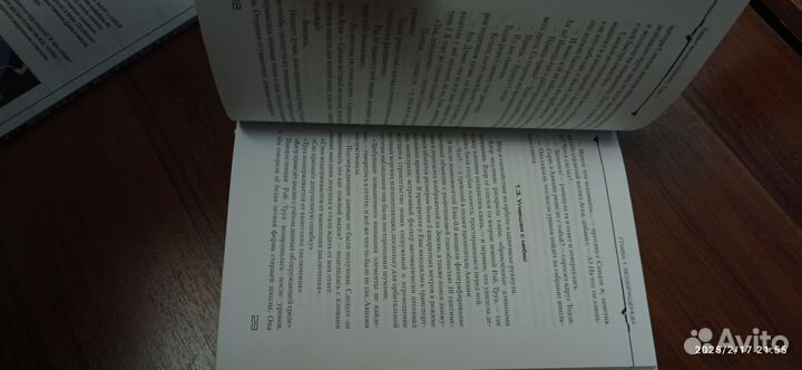 Евангелион Анима 1