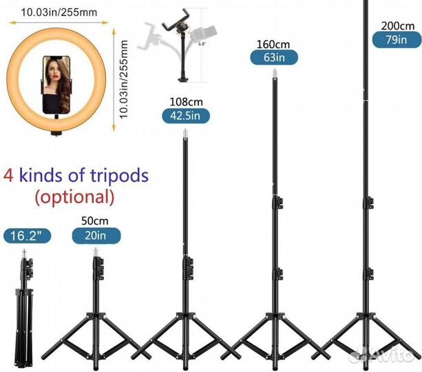 Кольцевая лампа 2м штатив для съёмки