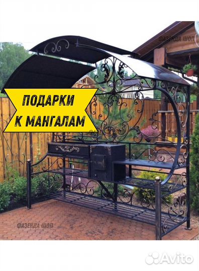 Мангал на дачу