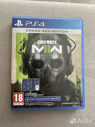 Call of duty modern warfare 2 ps4