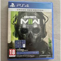 Call of duty modern warfare 2 ps4