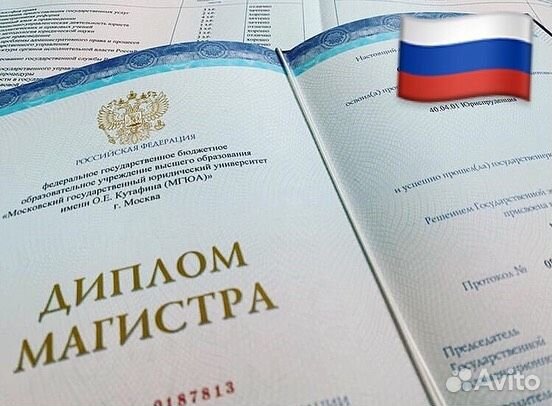 Дипломная работа, курсовая, антиплагиат, рерайт