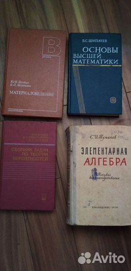 Учебники