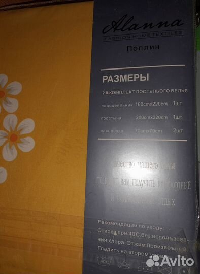 Постельное белье новое