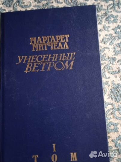 Книги зарубежная классика