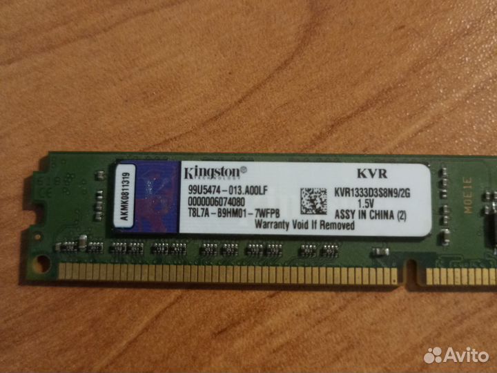 Оперативная память ddr3 8 gb kingston