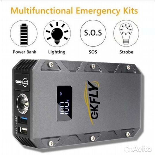 Пусковое устройство новое