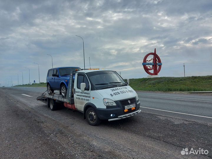 Эвакуатор. Услуги Эвакуатора Армавир круглосуточно