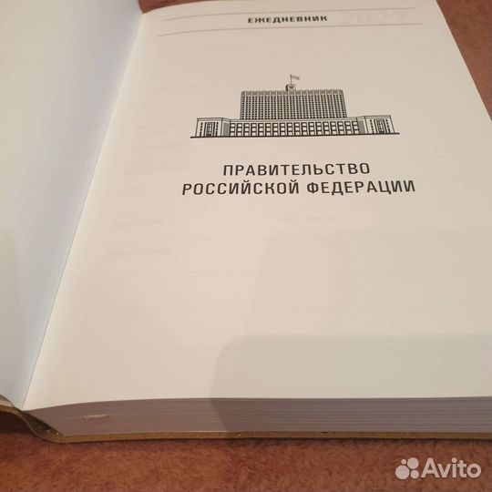 Блокноты ежедневники