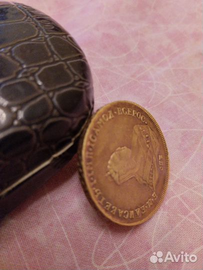 Медная монета копейка. 1755 год.Елизавета Петровна