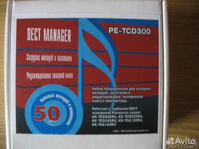 Кабели для аудиотехники смотрите список и фото