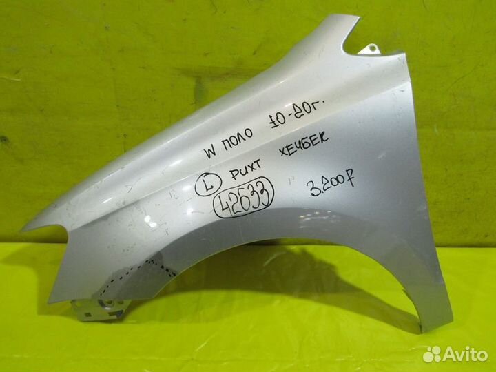 Крыло переднее Volkswagen Polo 09-20 г 42633
