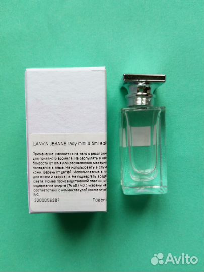 Lanvin Jeanne парфюмерная миниатюра 4,5мл