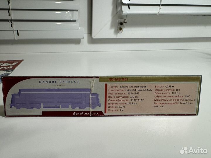 Коллекционный 