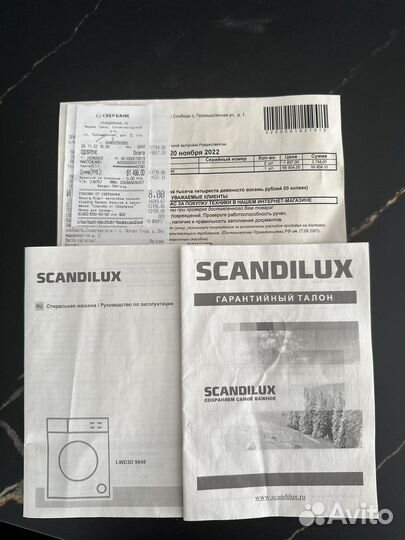 Scandilux LWD3D 9649 с сушкой