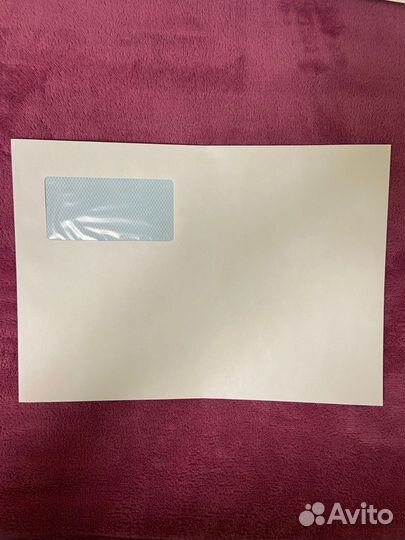 Конверт бумажный С4, белый, самоклеящийся