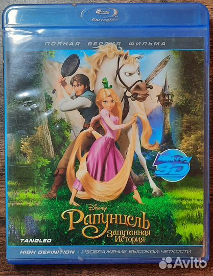 Рапунцель запутанная история 3D bluray