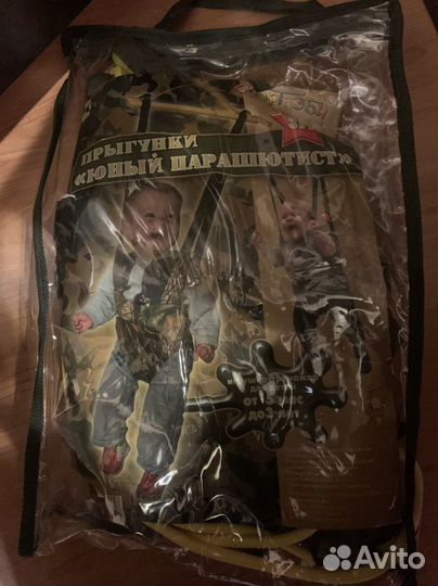 Прыгунки детские