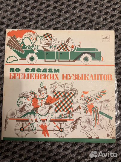 Виниловые пластинки СССР