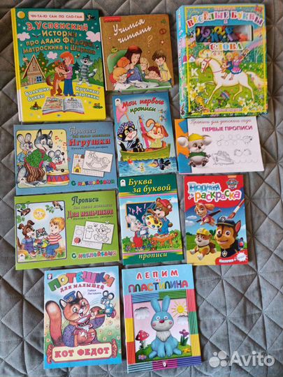 Детские книги по слогам и прописи