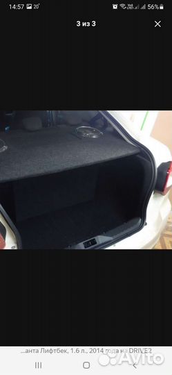 Заводская полка лада гранта лифтбэк