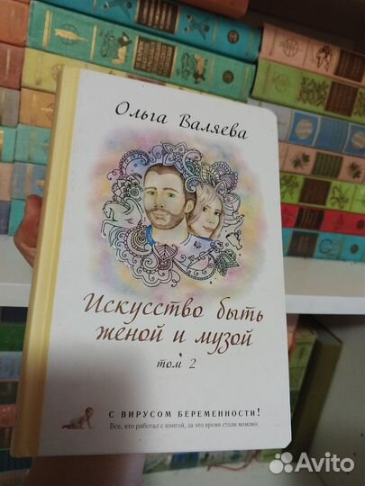 Книги Ольга Валяева