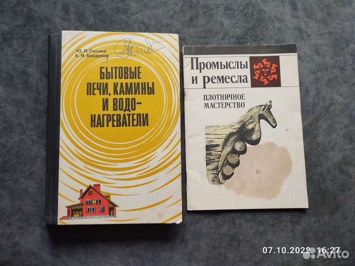 Бытовые печи, камины и водонагреватели