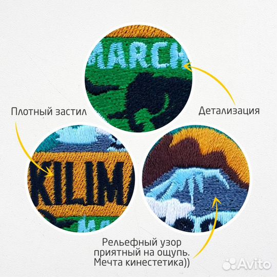 Шеврон гор нашивка Килиманджаро 5895 с датой