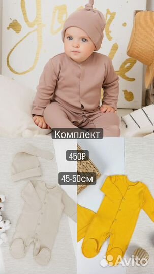 Детская одежда пакетом