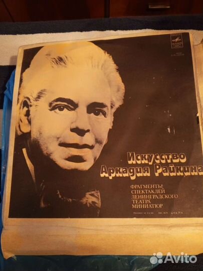 Грампластинки СССР