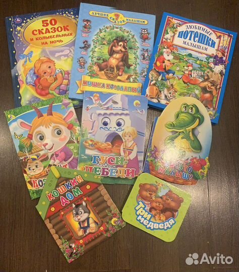 Книги для детей пакетом